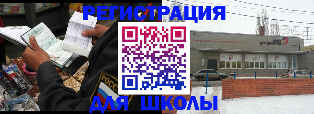 временная регистрация надежно в Великом Устюге